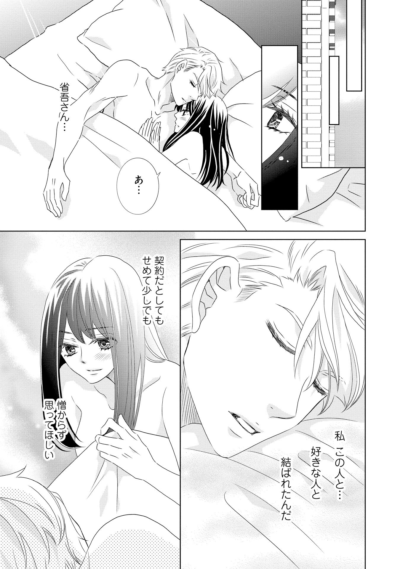 P49