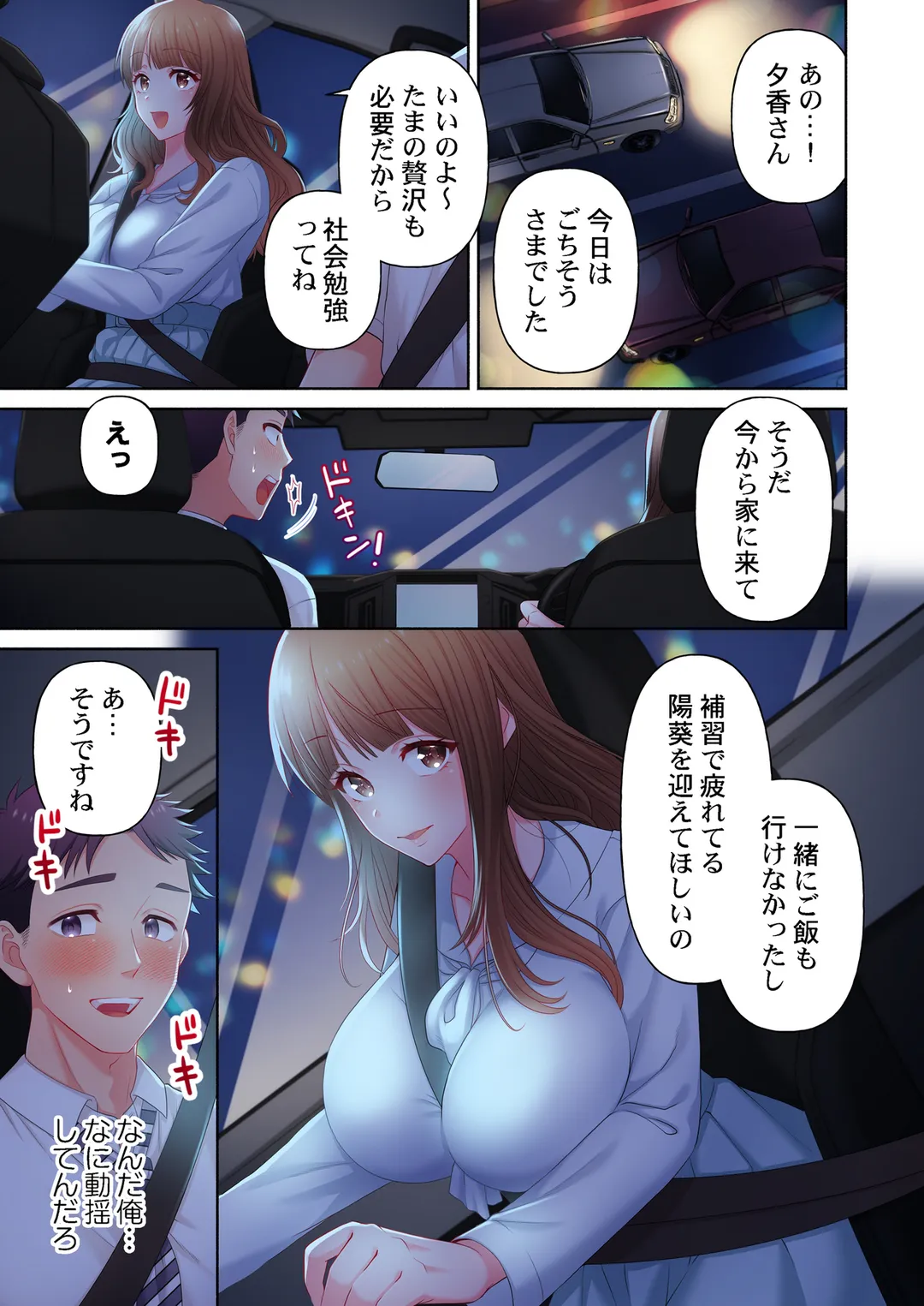 P7