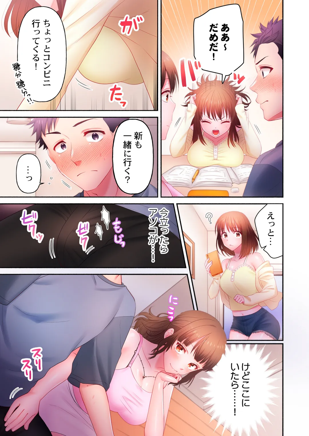 P7