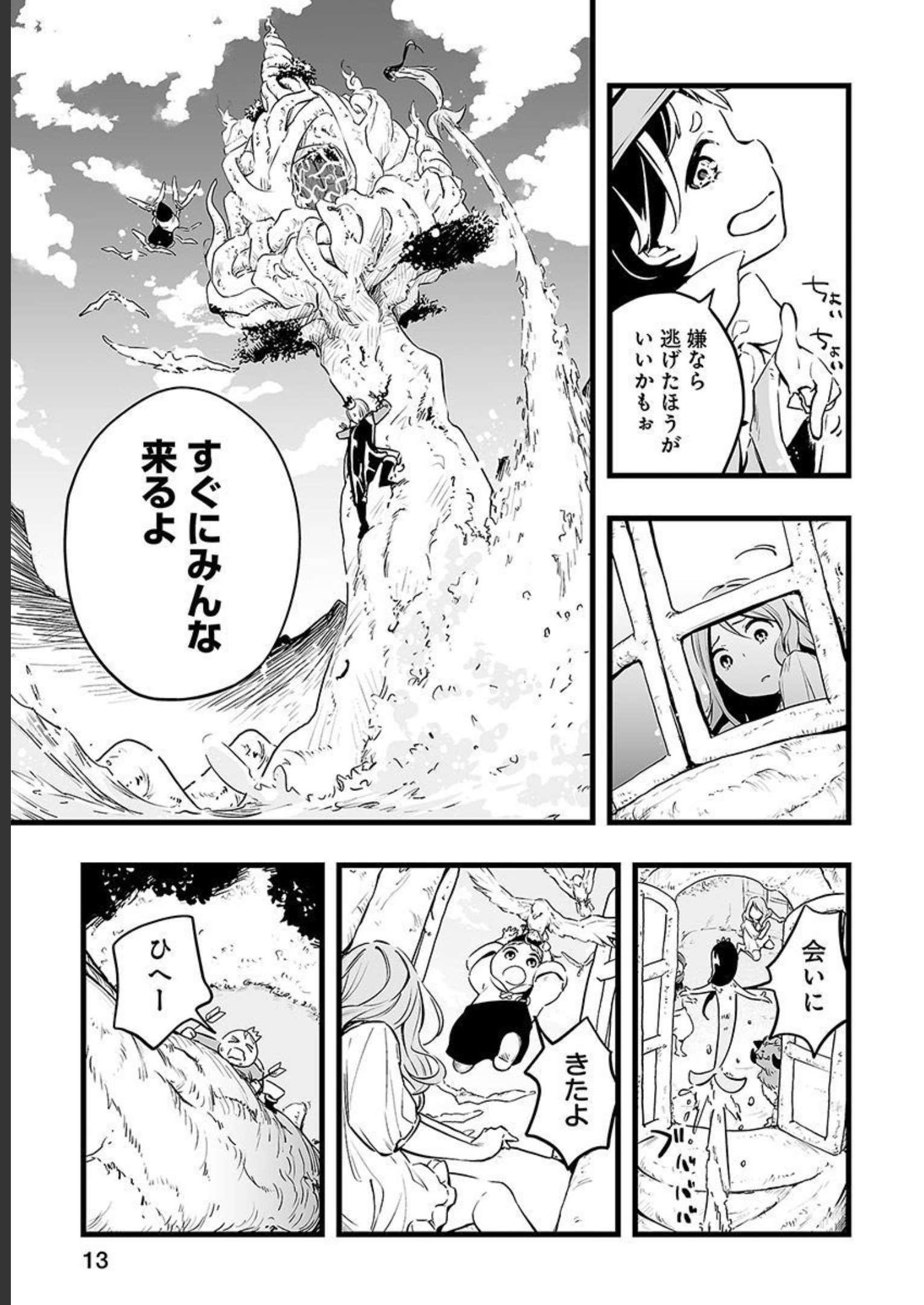 P13