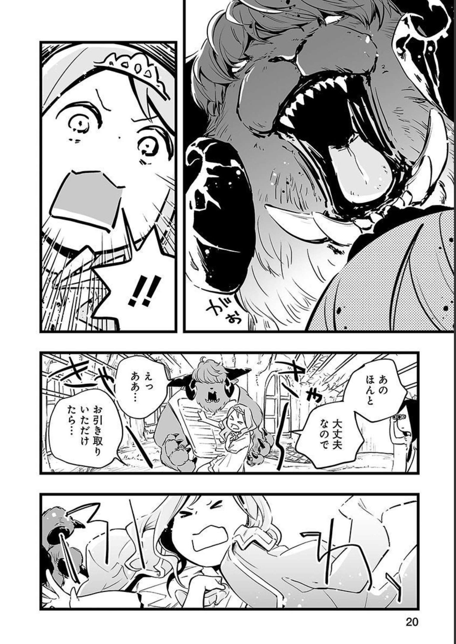 P20