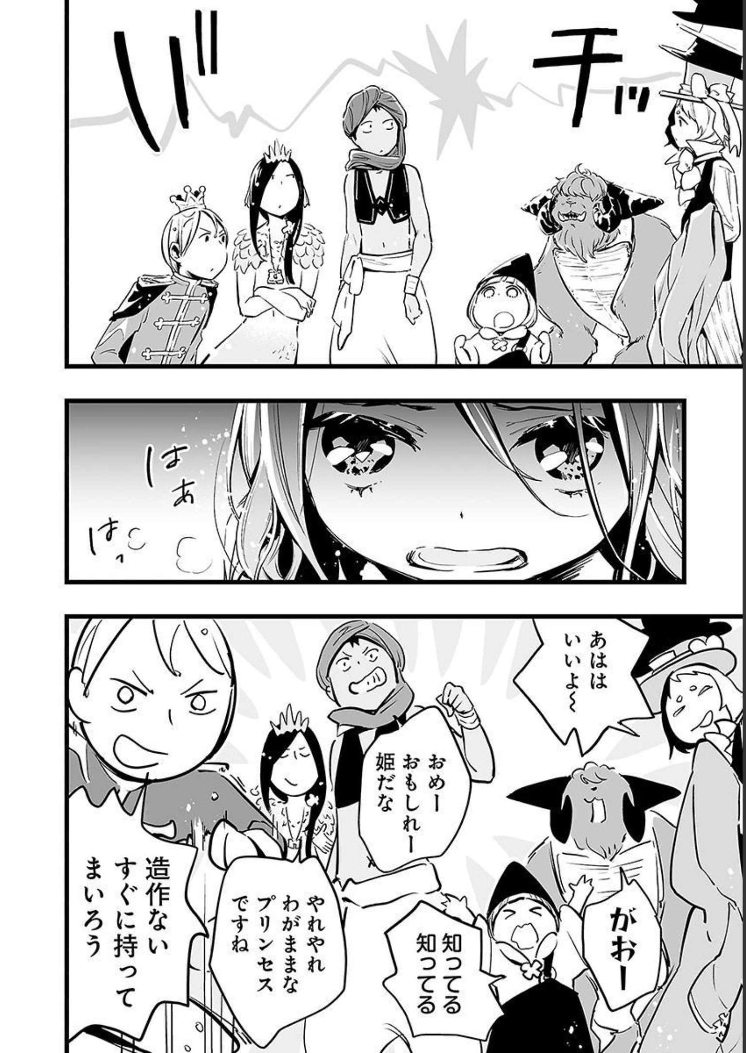 P30