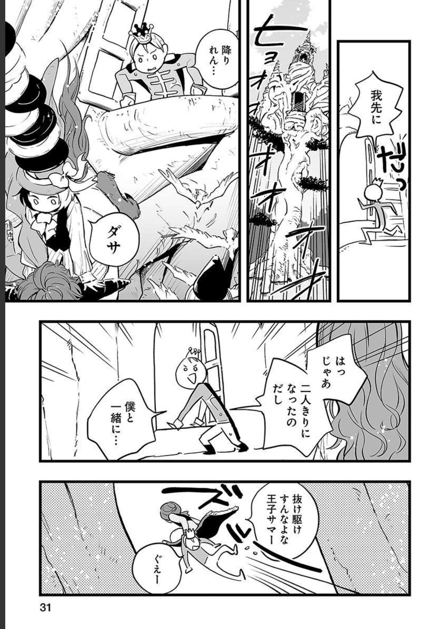 P31