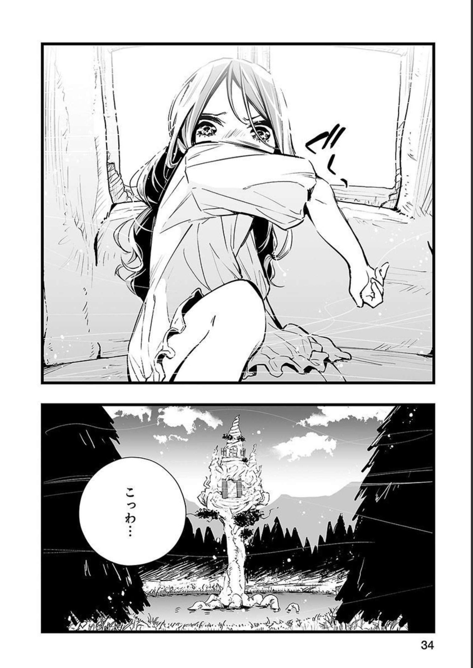 P34