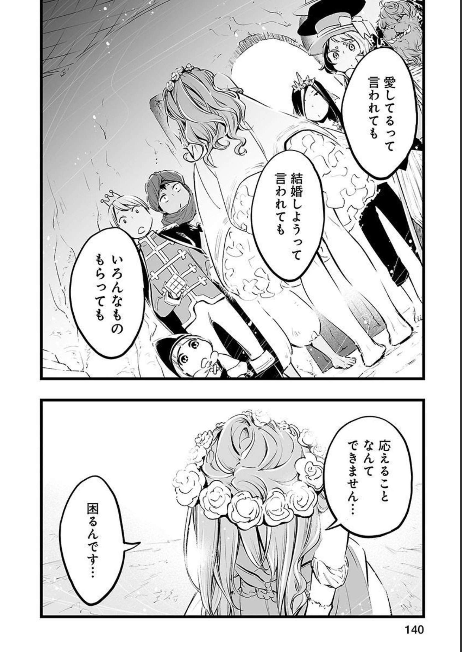 P22