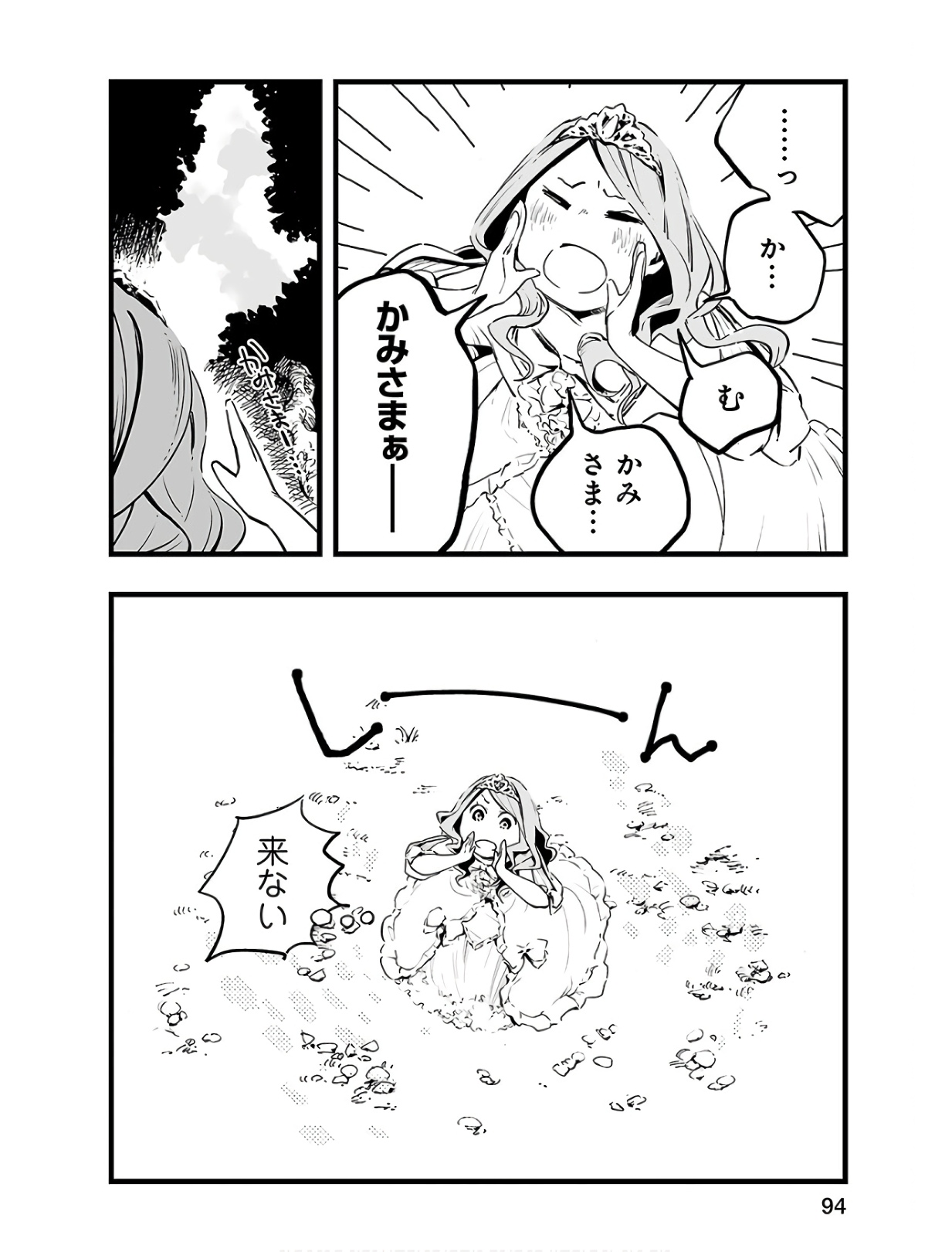 P30
