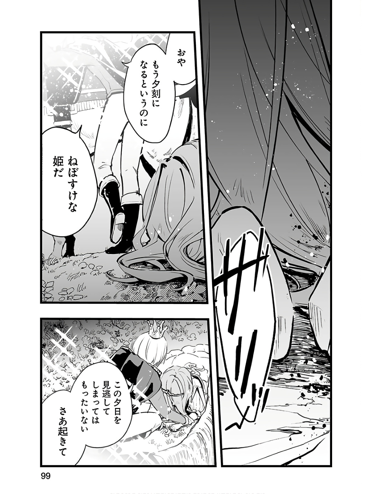 P35