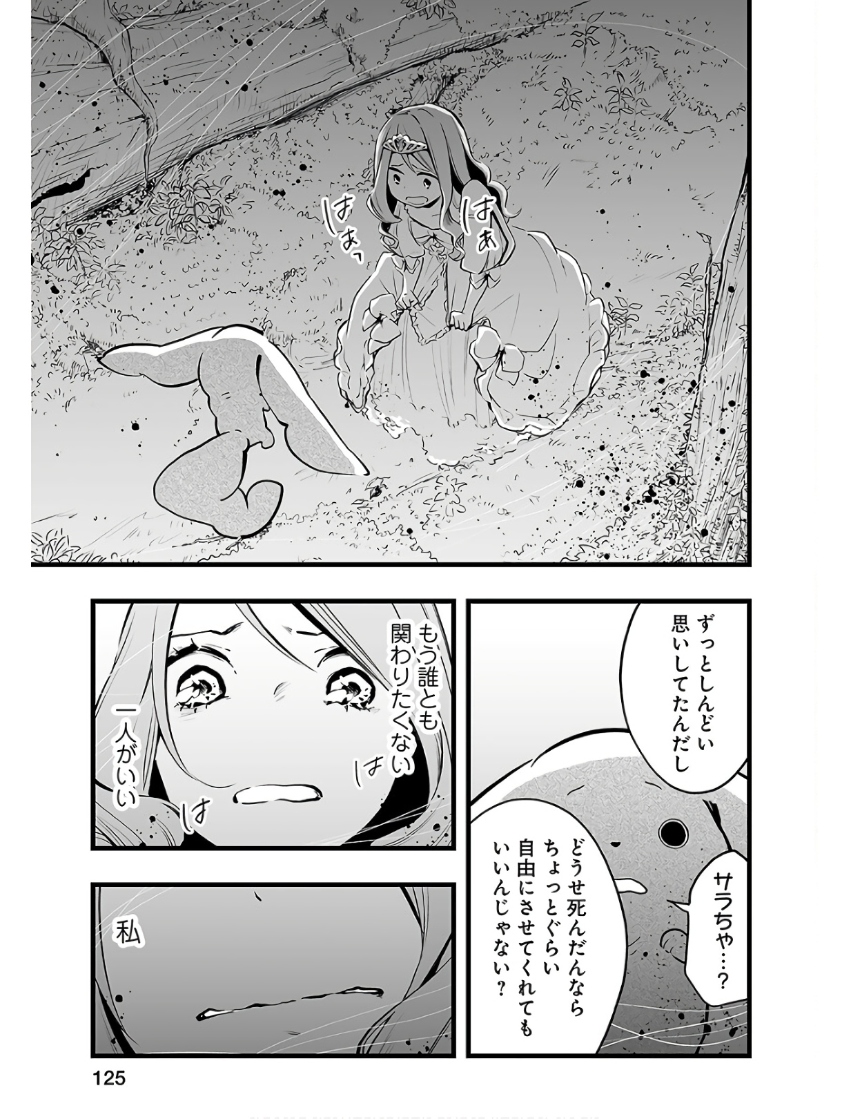 P23