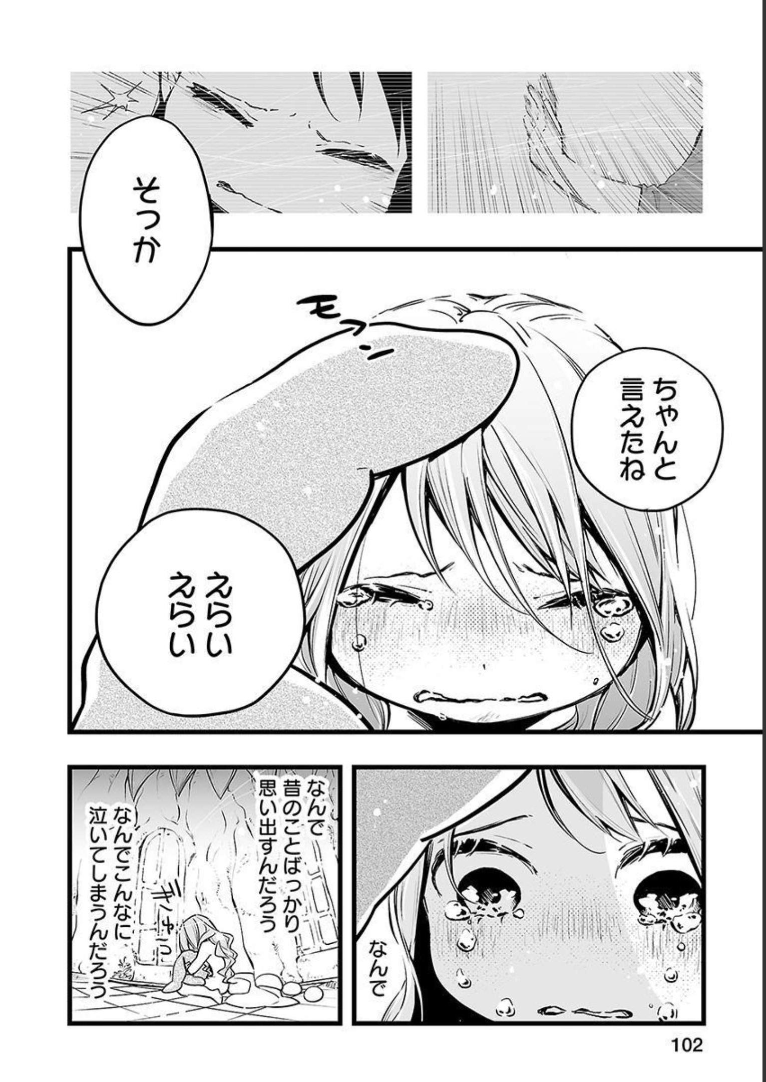 P20