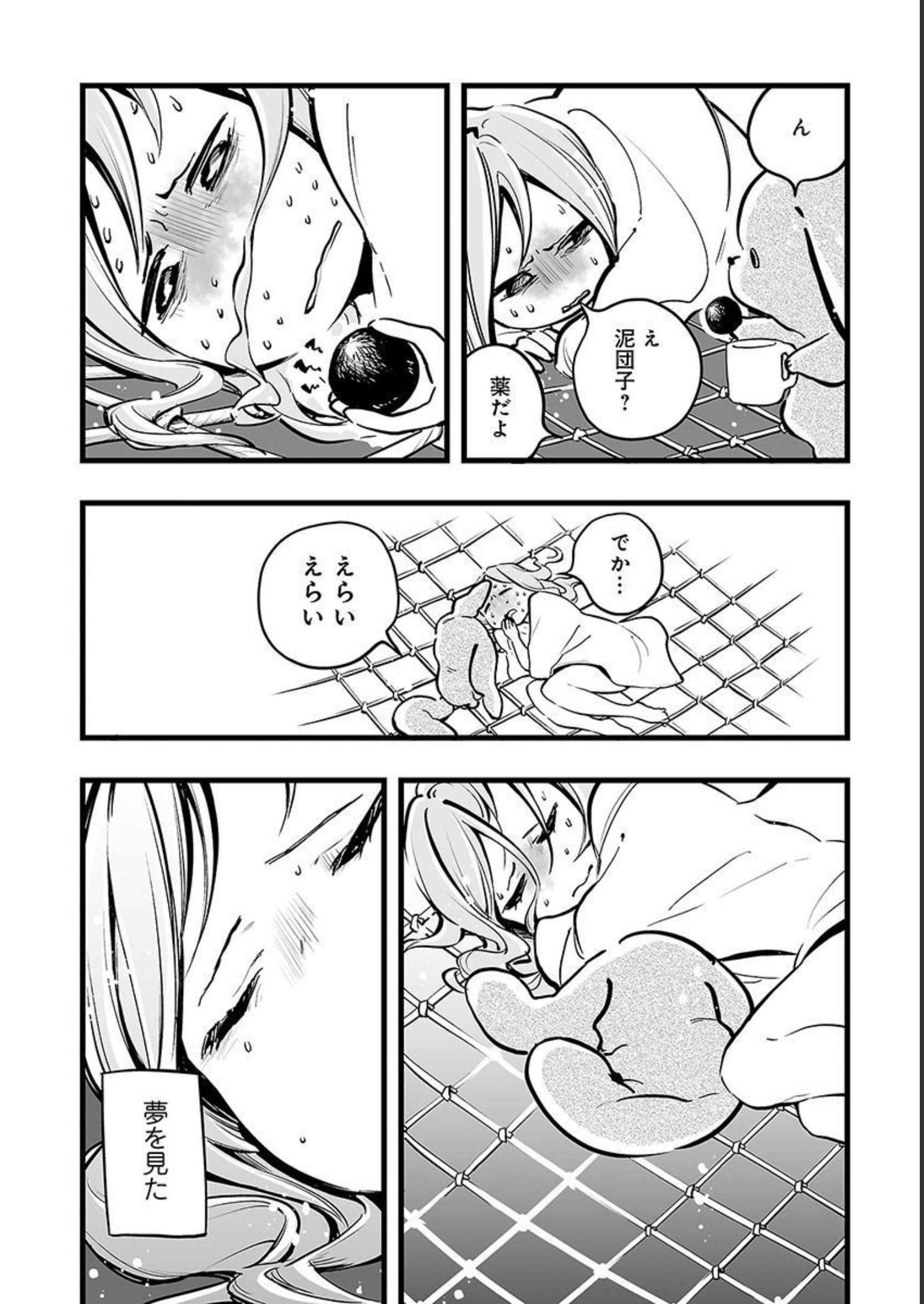 P8