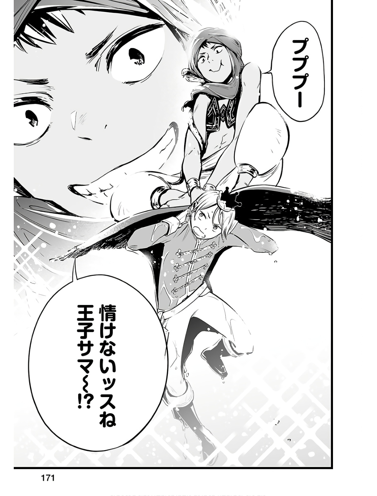P17
