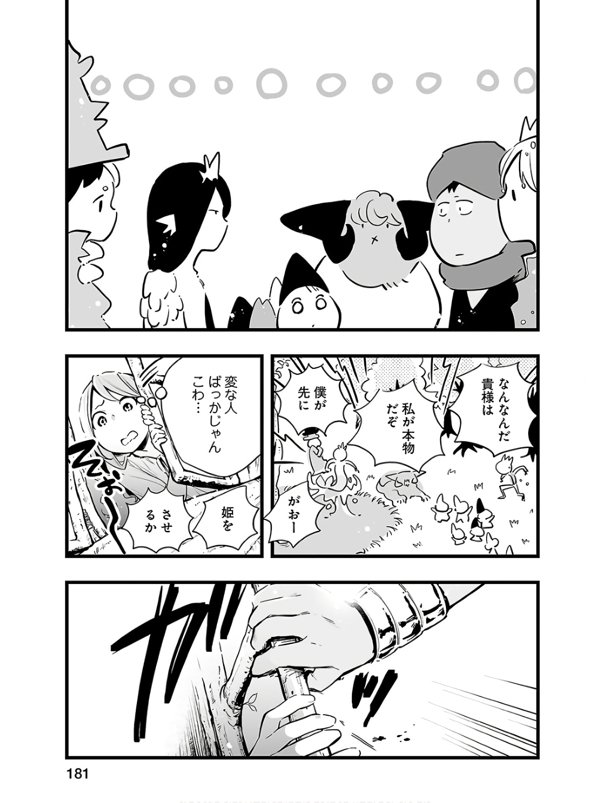 P27