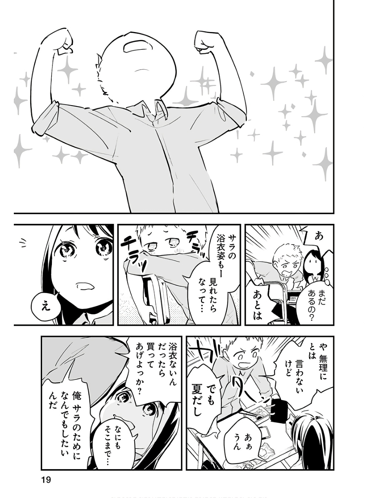 P20