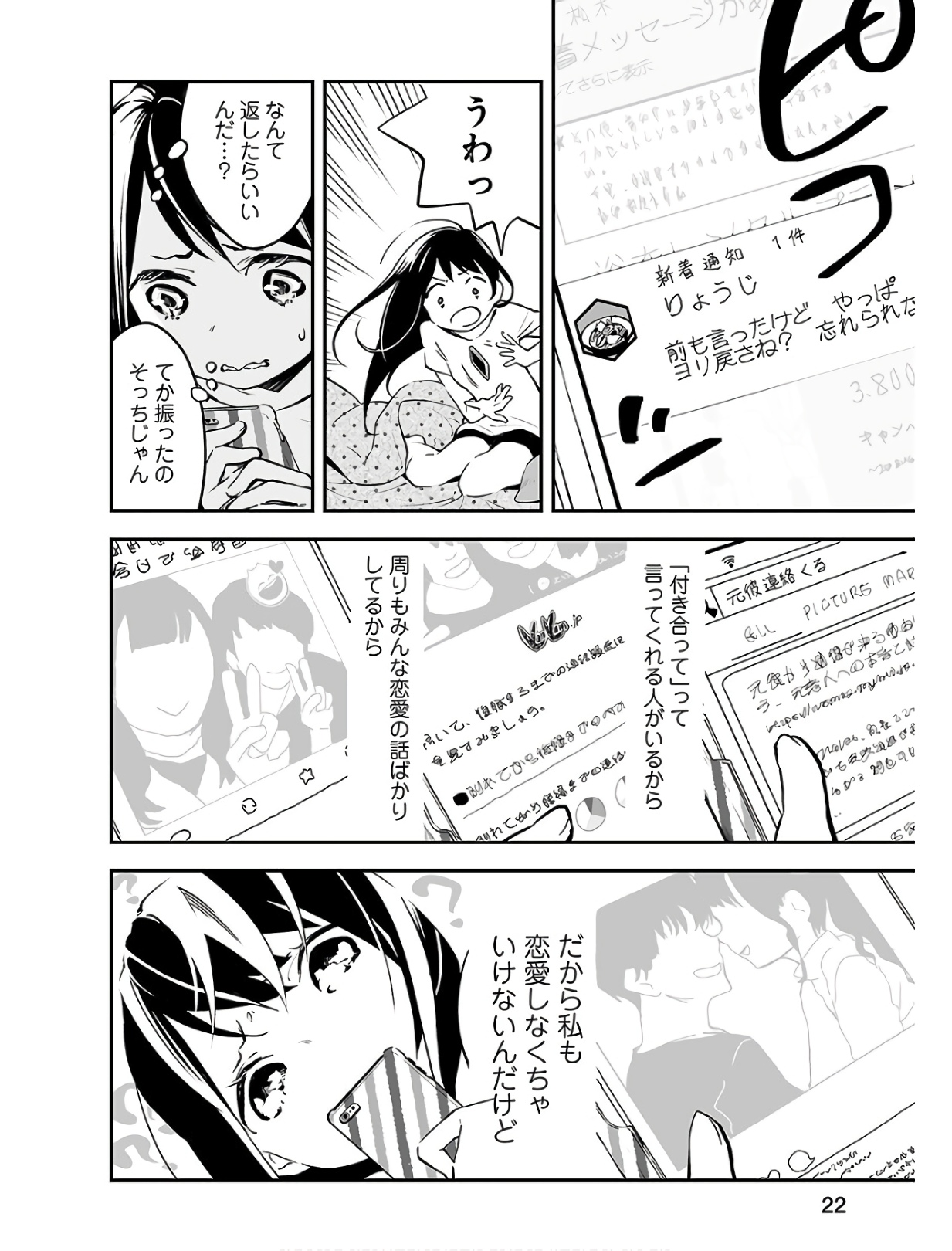 P23