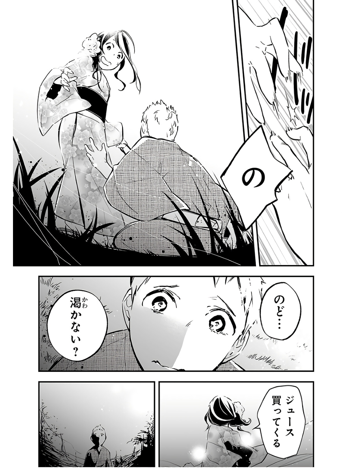 P32