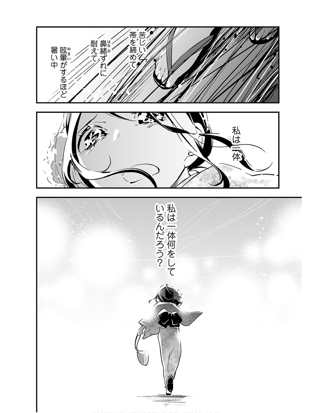 P33