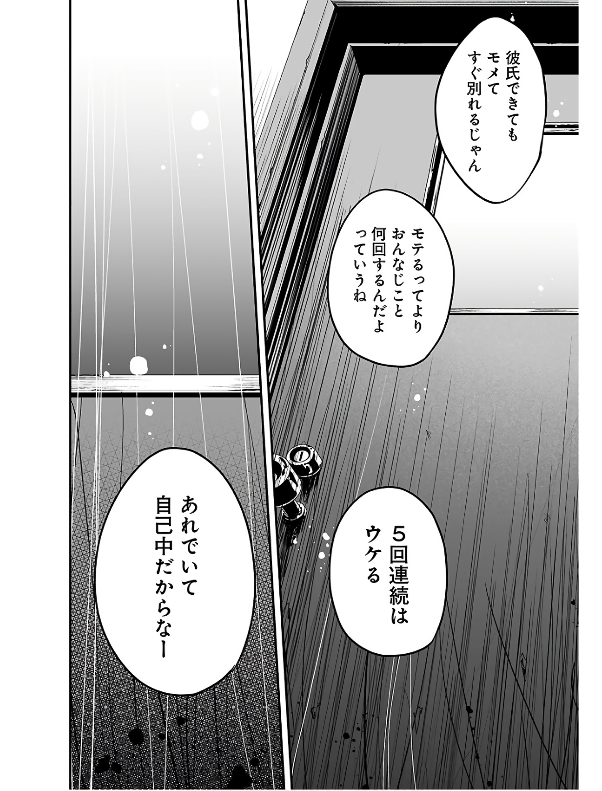 P37