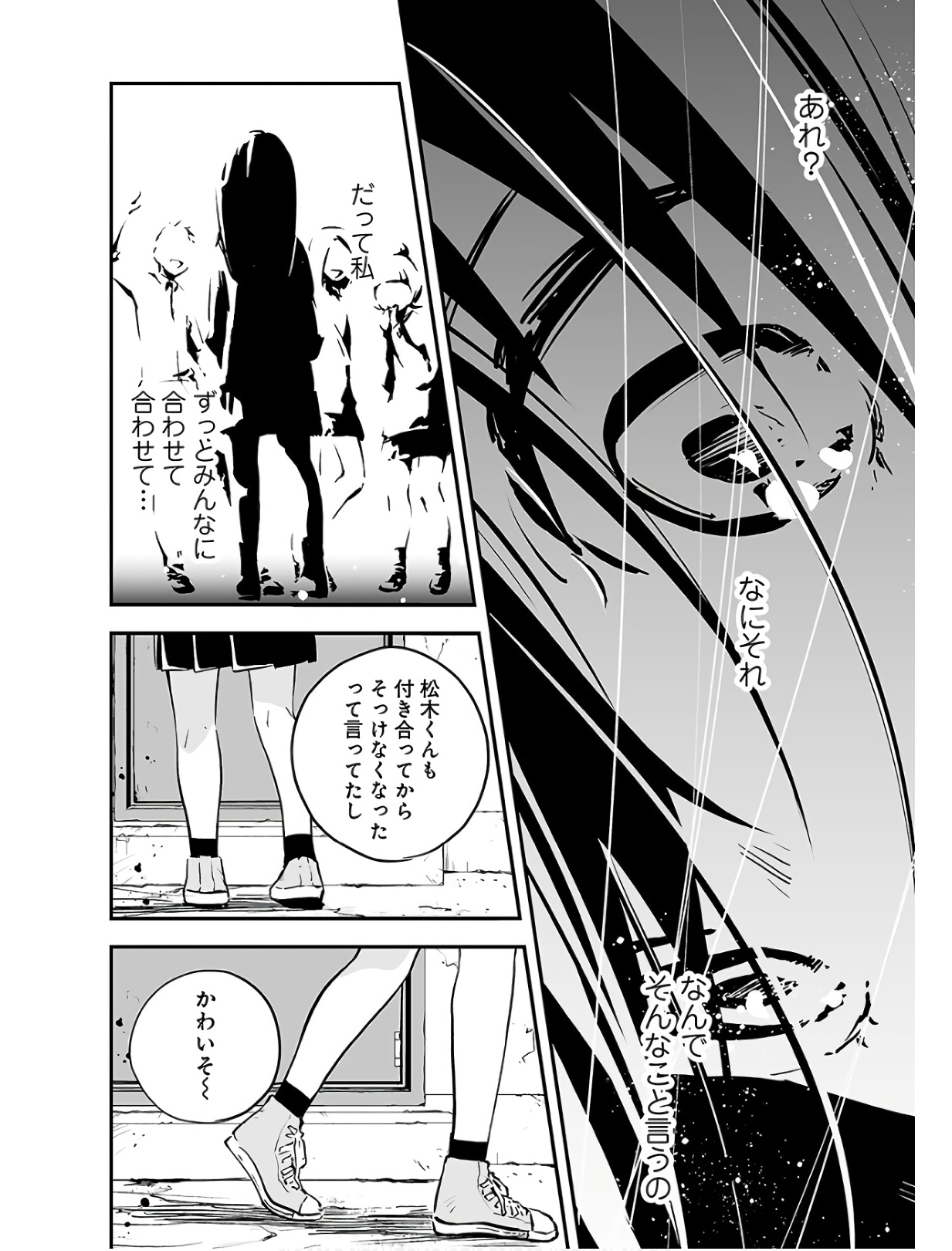P39