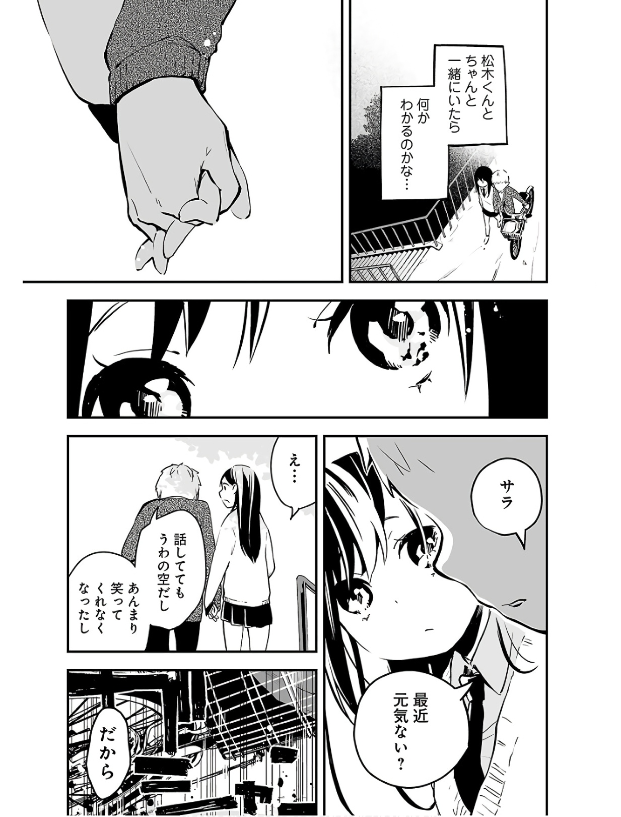 P42
