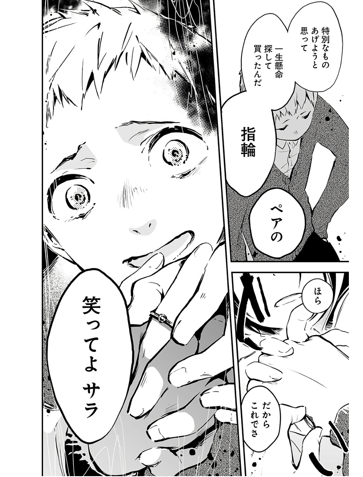 P43