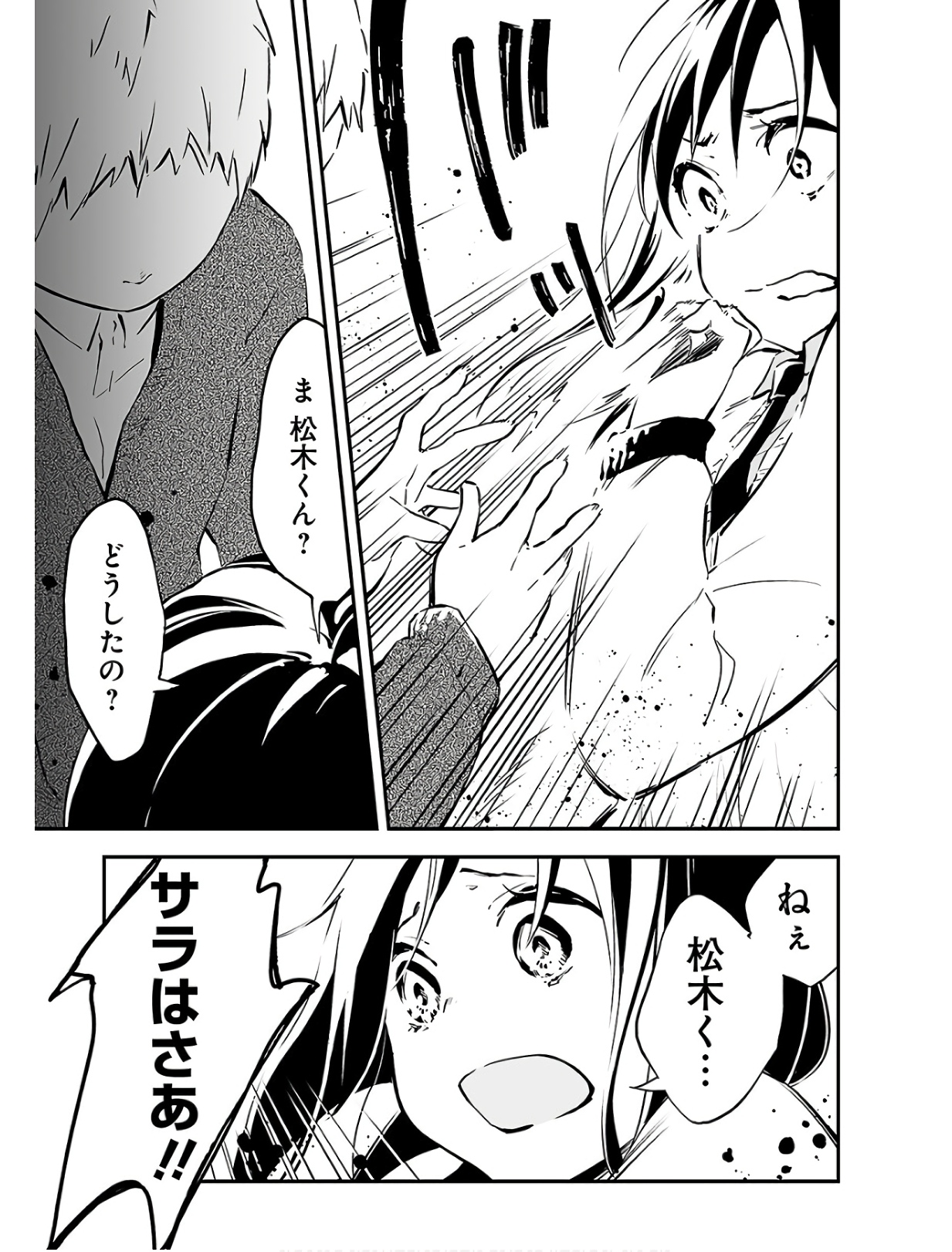 P44