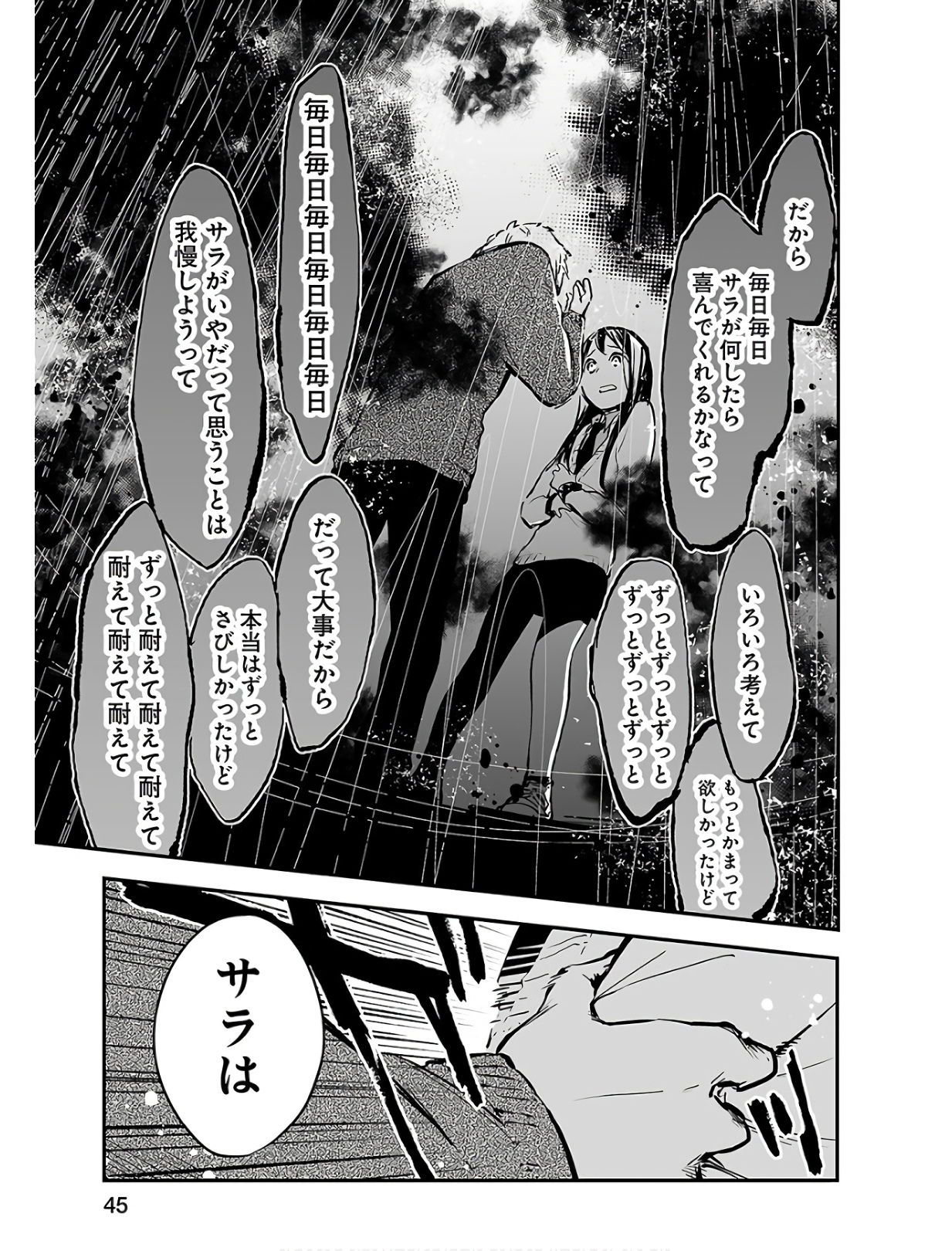 P46