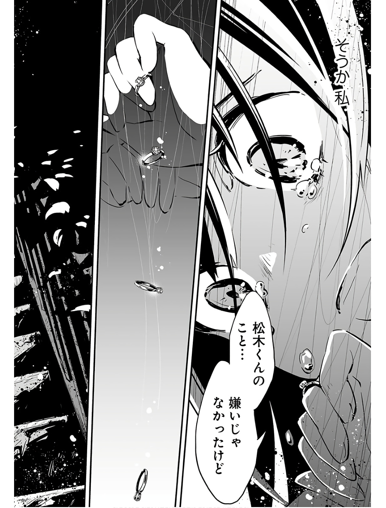 P49
