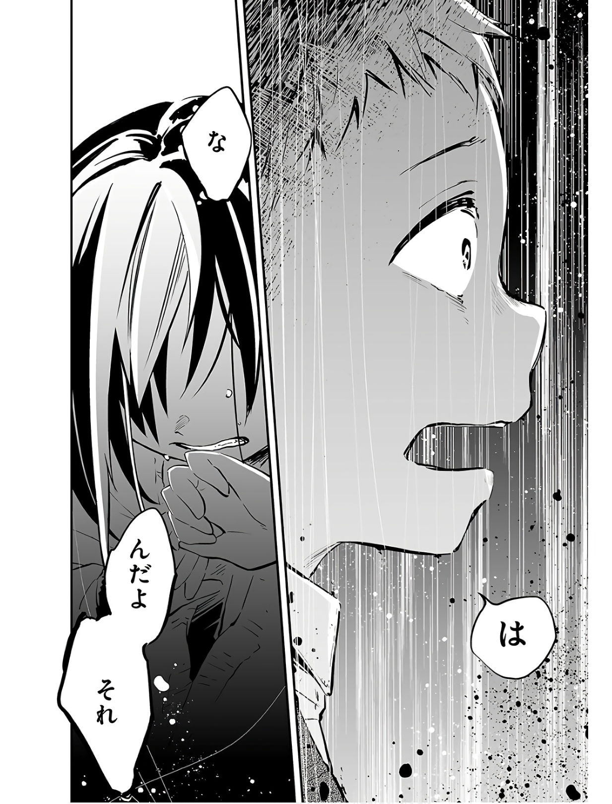 P51