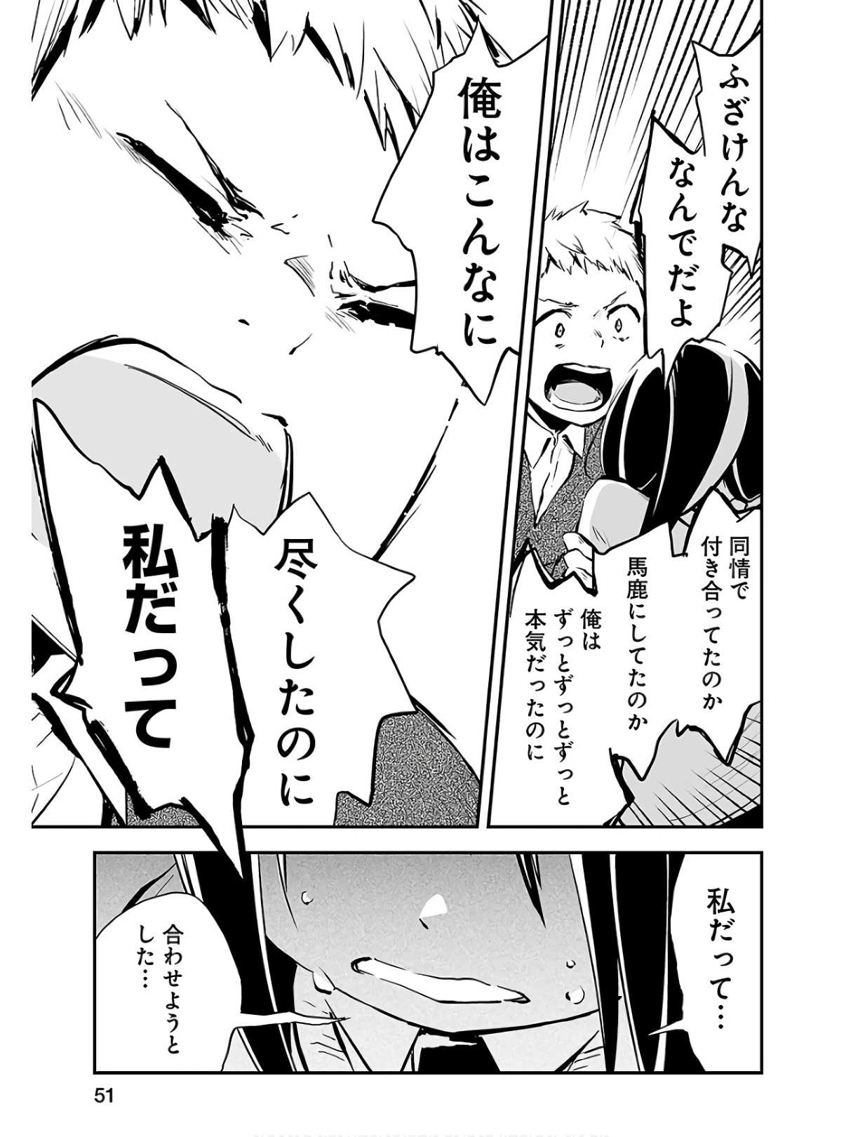 P52