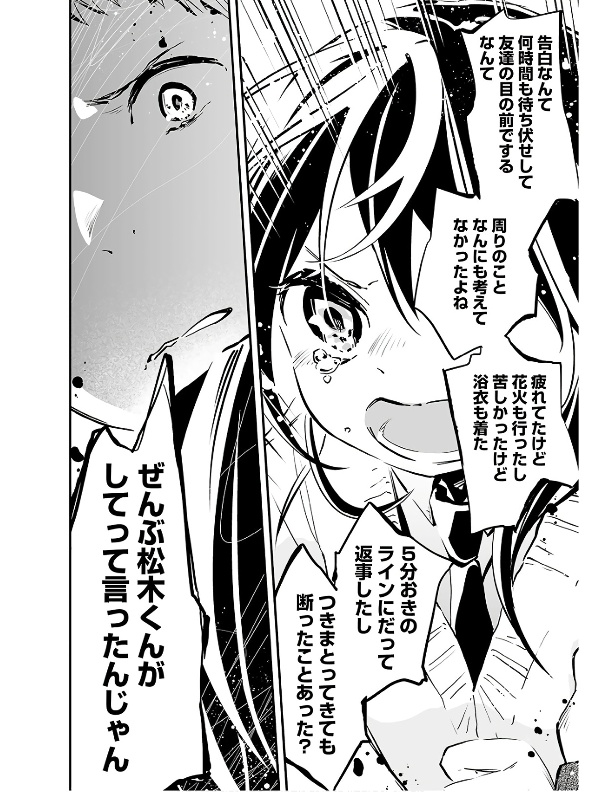 P53