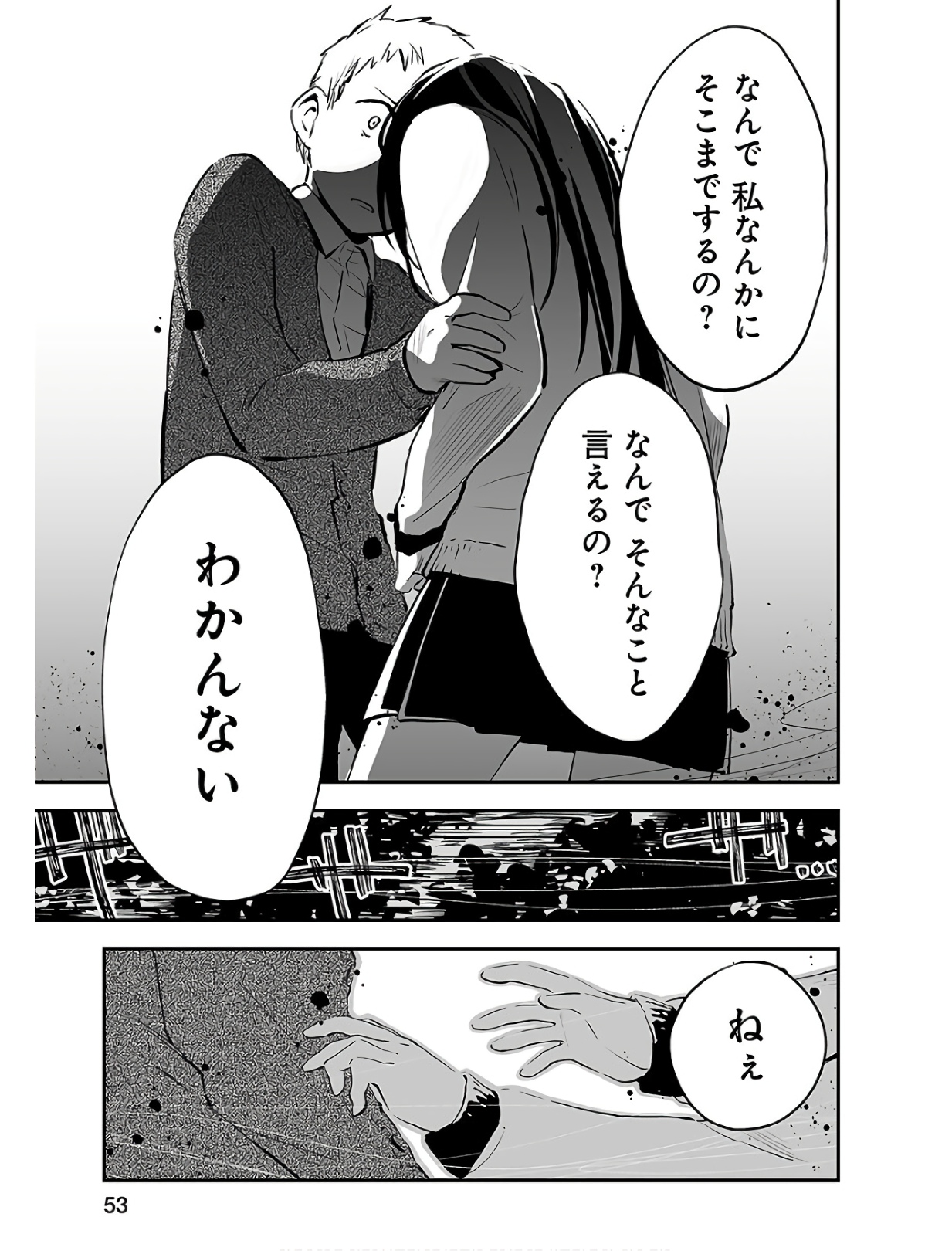 P54