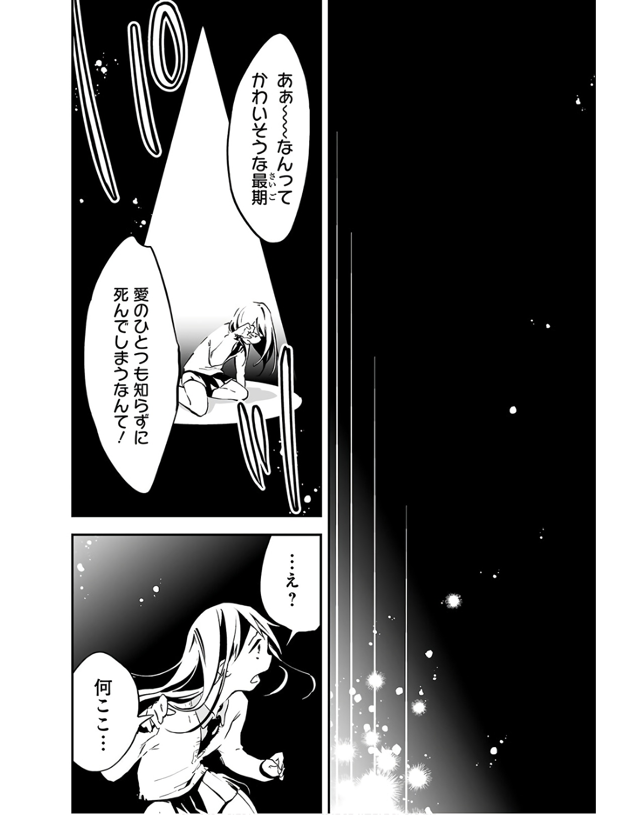 P61
