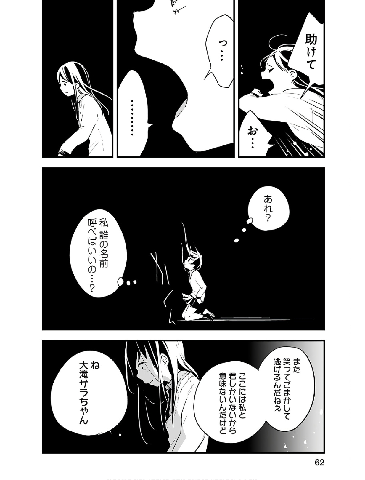 P63