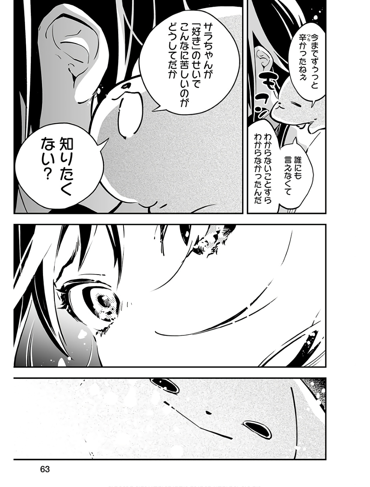 P64