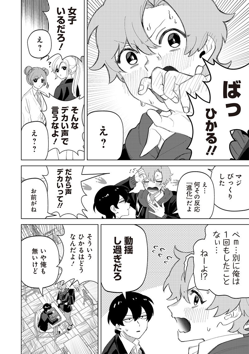 P4