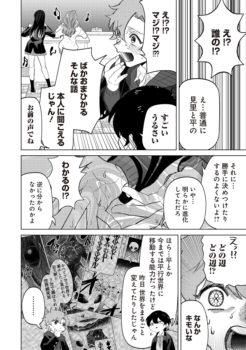 P6