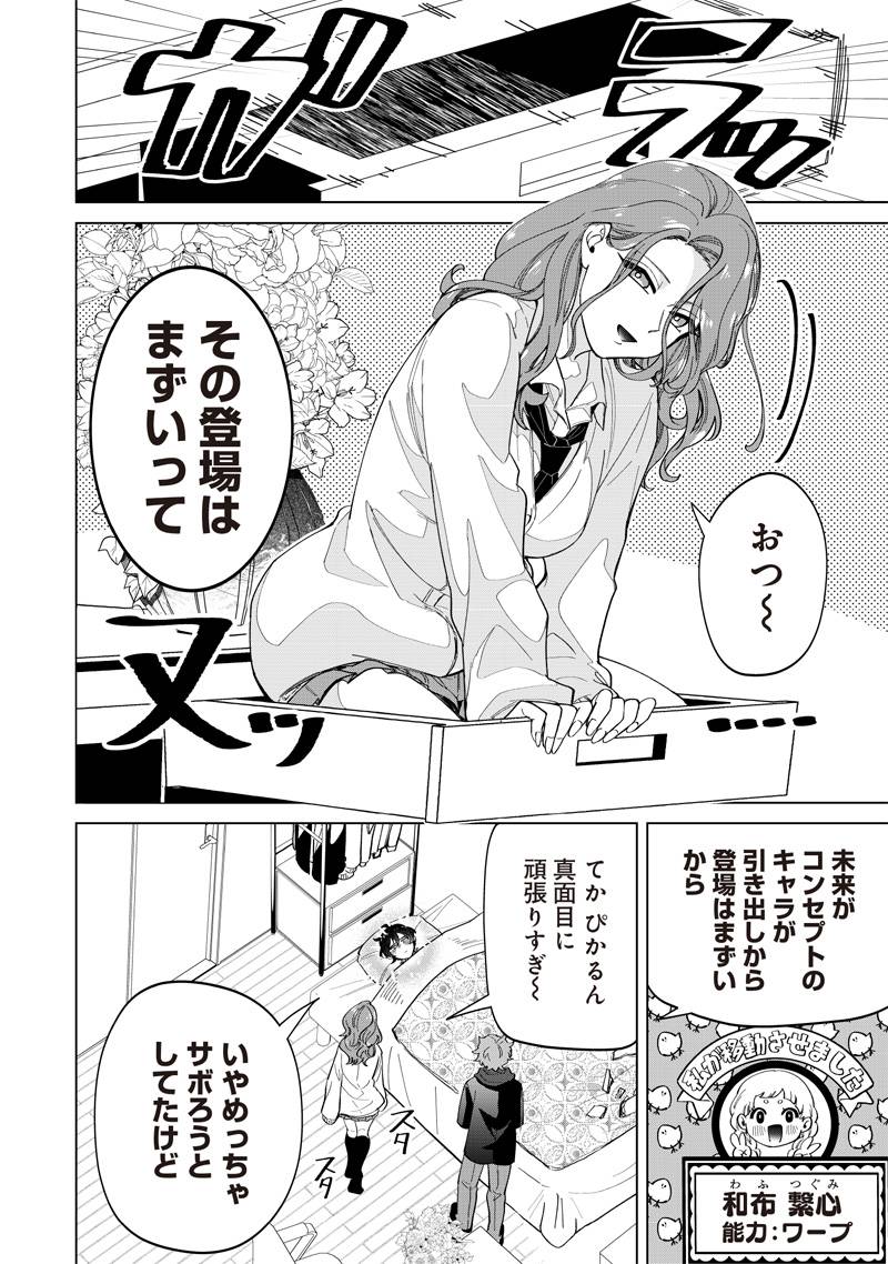 P6