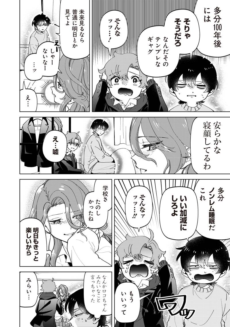 P8