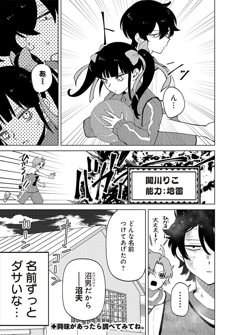 P17