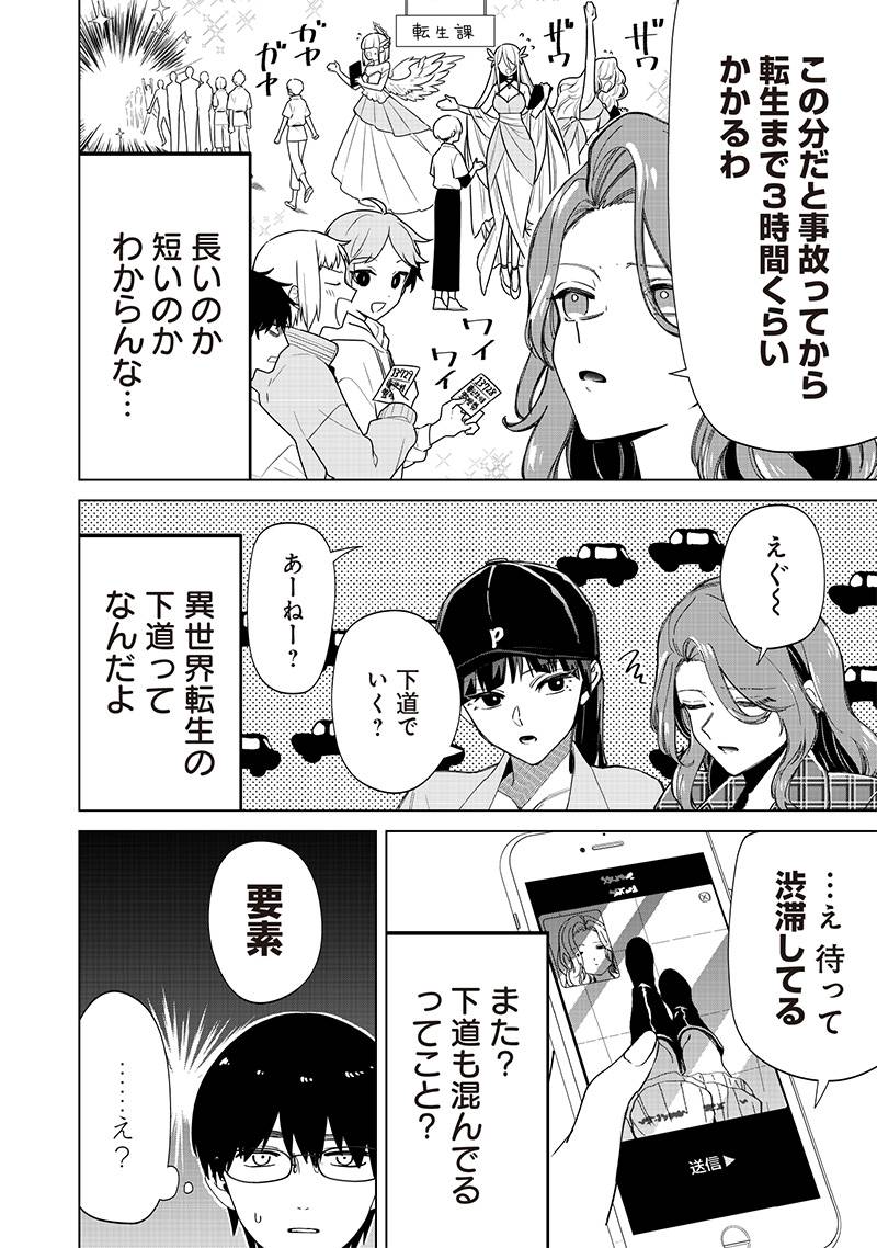 P6