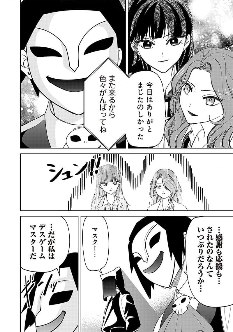 P18