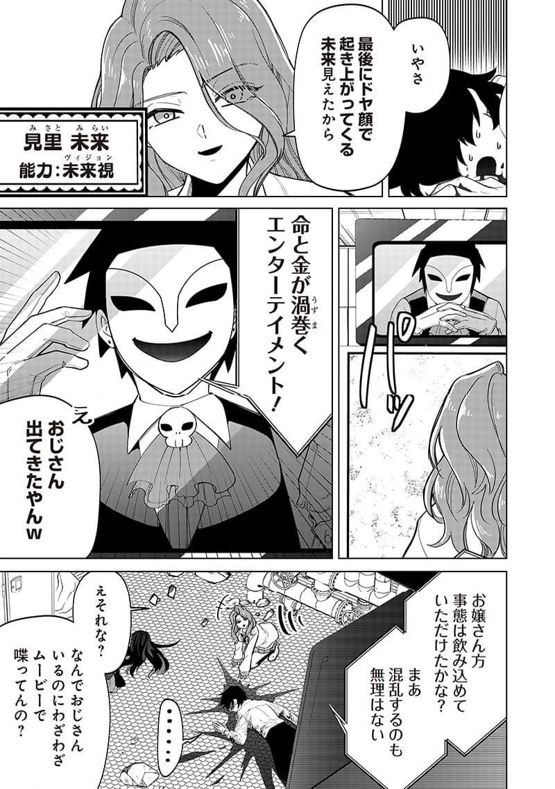P3