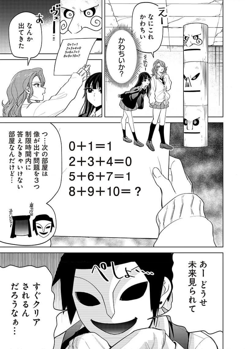 P9