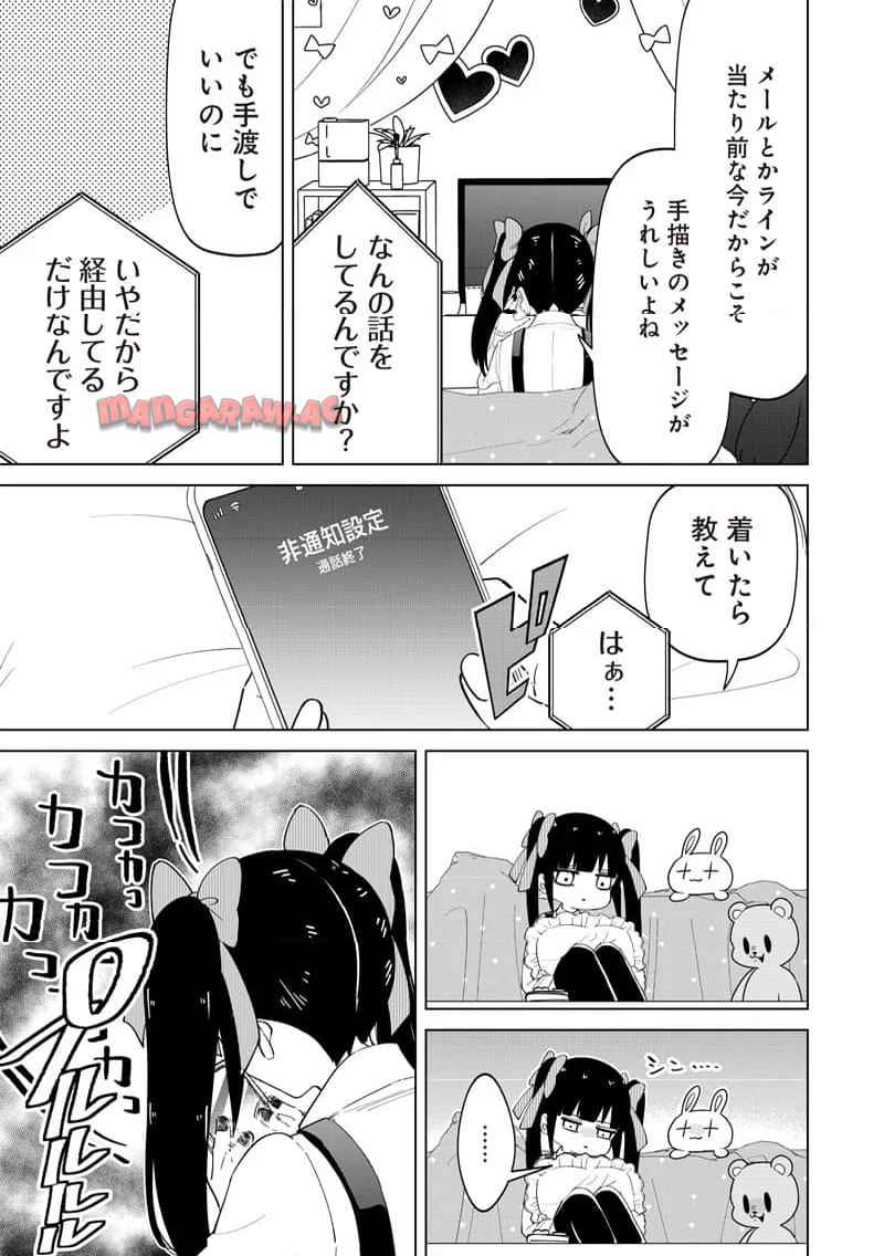 P7