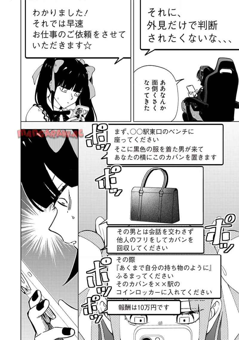 P6
