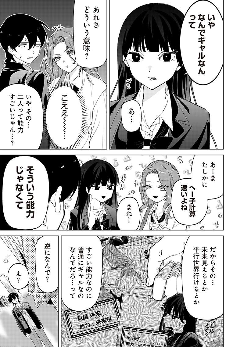 P9