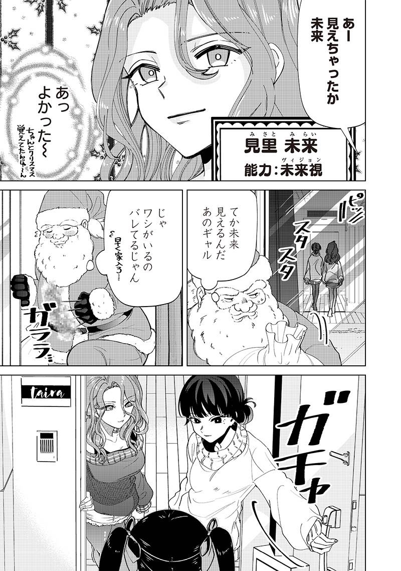 P5
