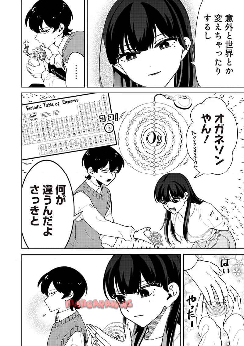 P14