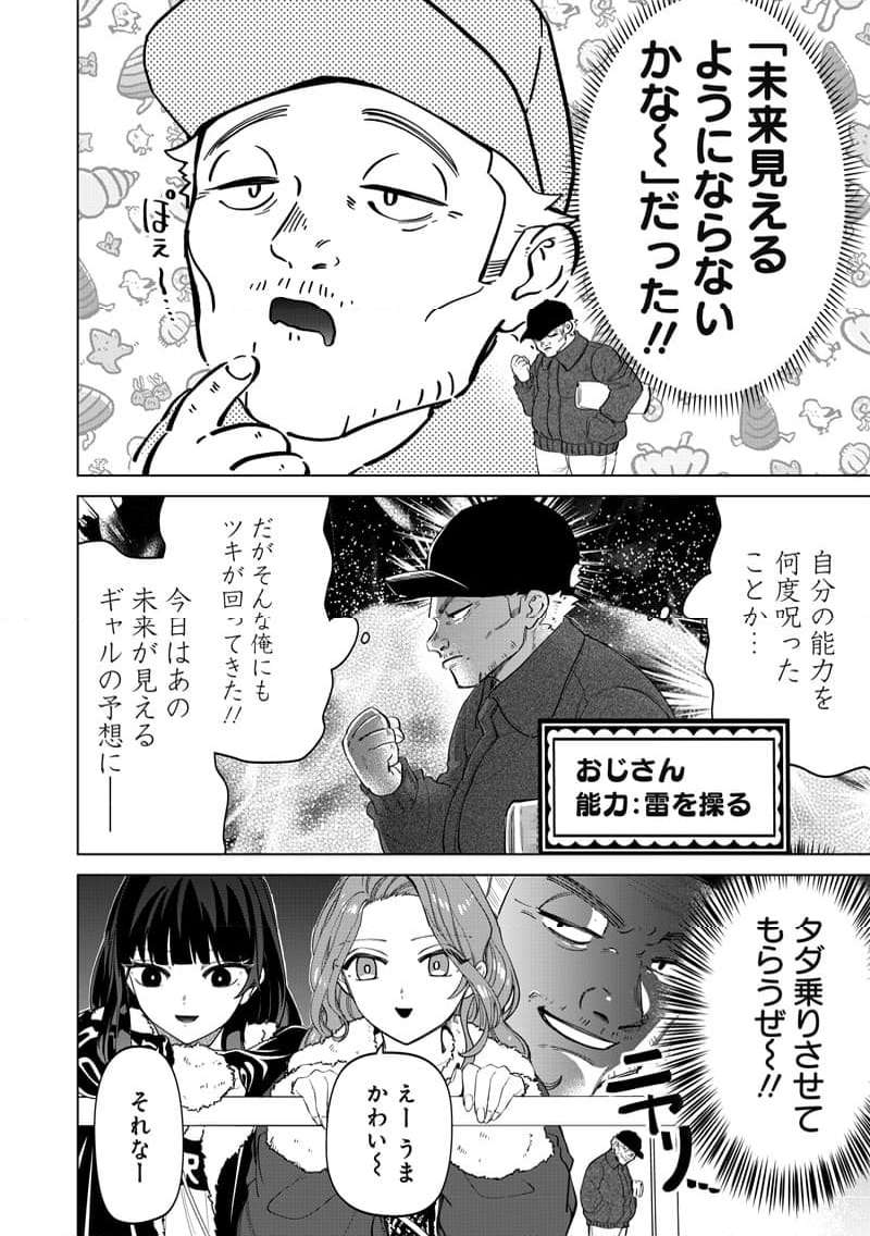 P5