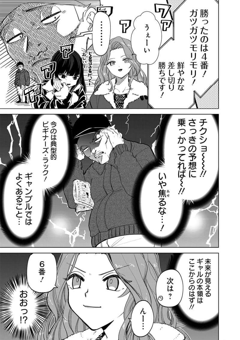 P8